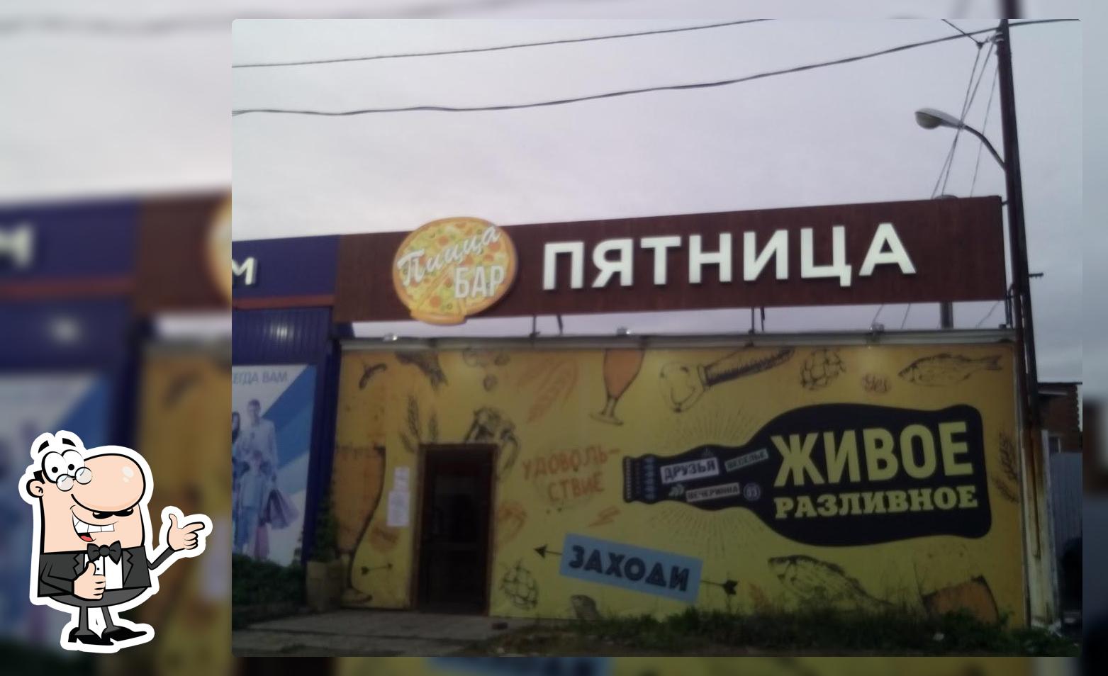 Обжора Суши