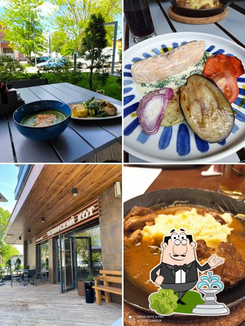 Чеширский кот