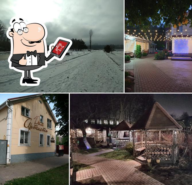 Дом артиста