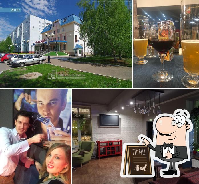 Взгляните на снимок ресторана "Парадиз"