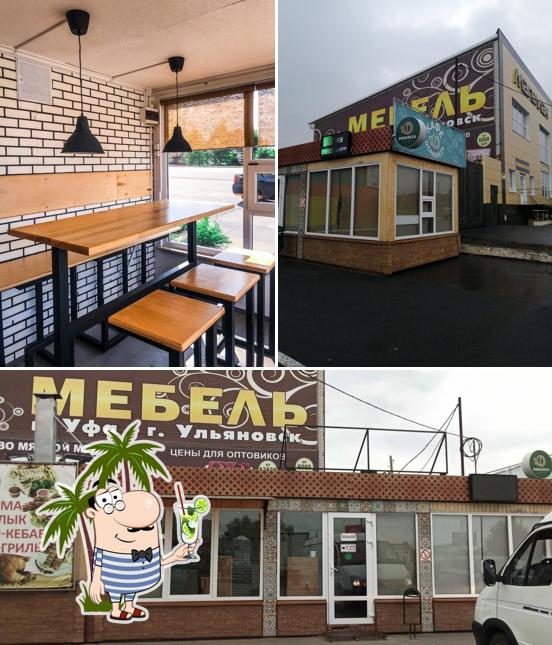 Don-reza Халяль