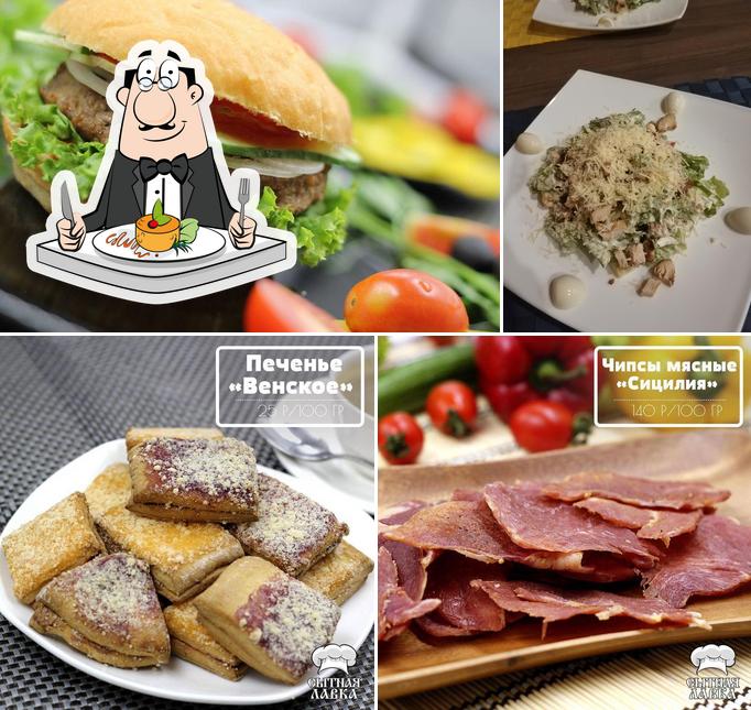 Сытный двор