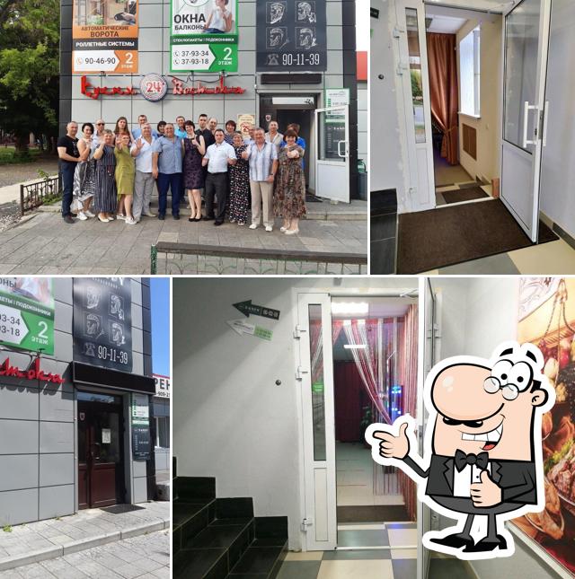 Кухня востока