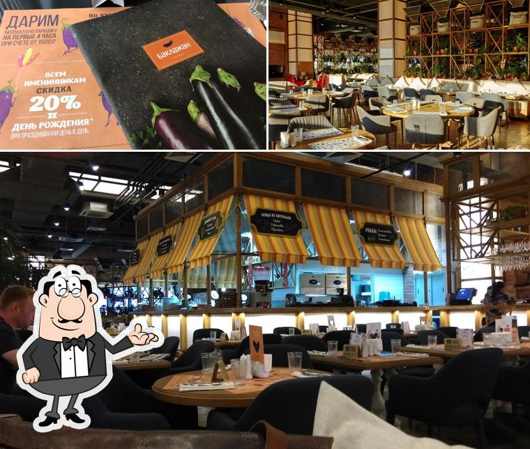 Посмотрите на эту фотографию, где видны внутреннее оформление и еда в Баклажан