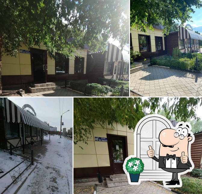 Шашлычный ресторанчик