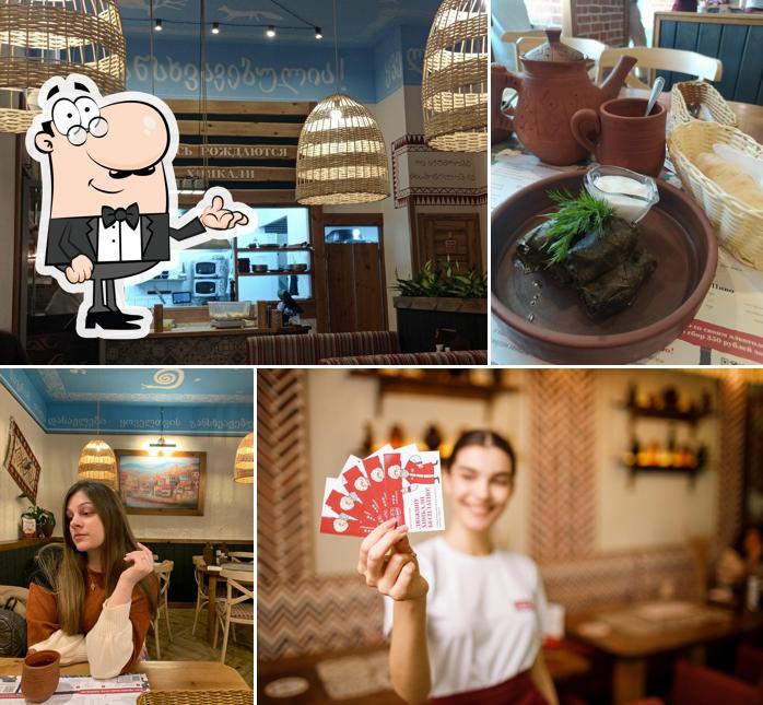 Старик Хинкалыч