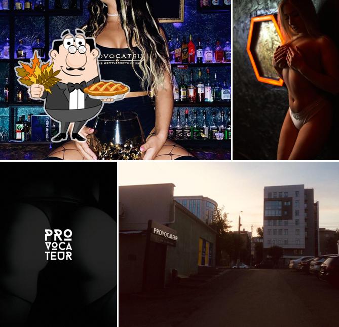 Провокатор