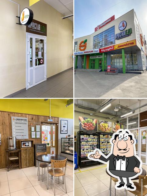 Кулинармаркет Простая еда