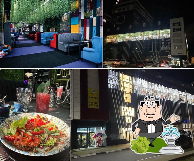 Город Детей