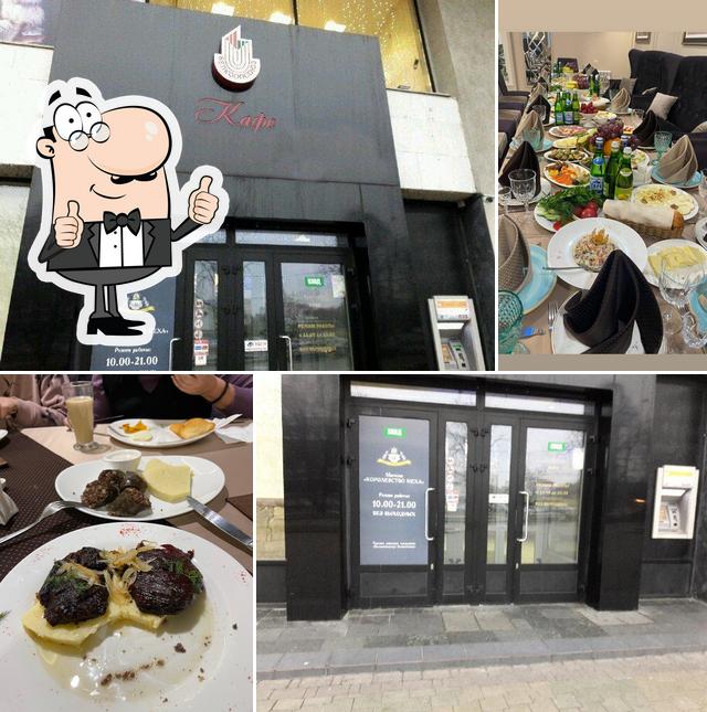 Нальчик холл