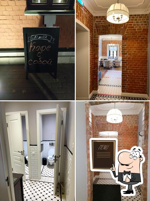 Библиотека