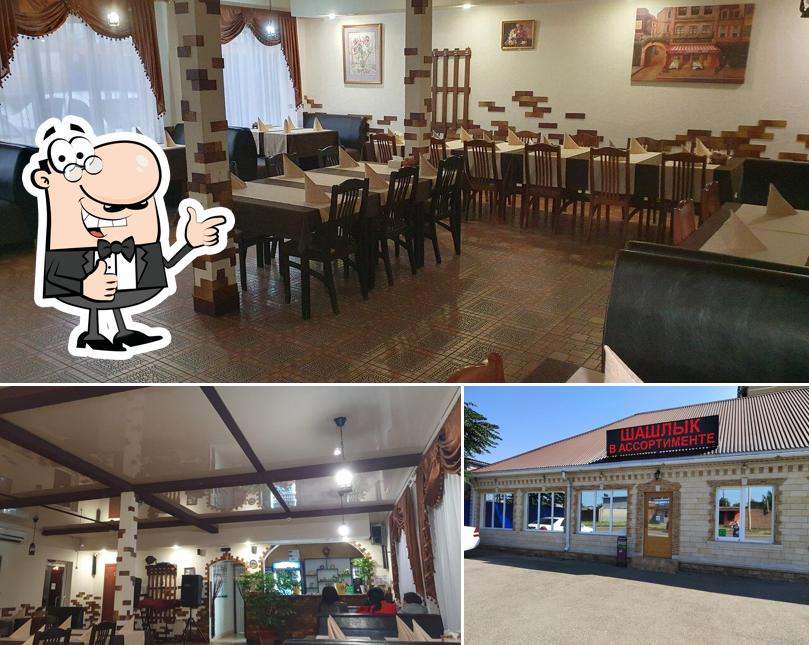 Теплый очаг