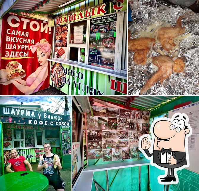 Шаурма у Виджая