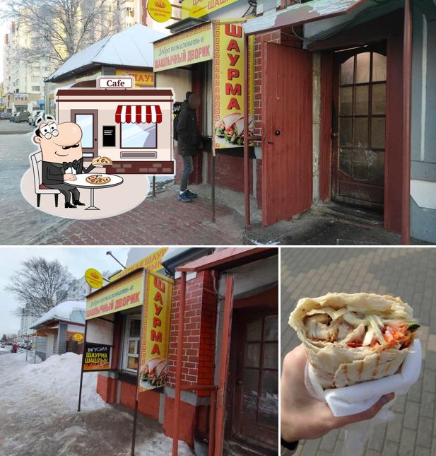 Шашлычный дворик