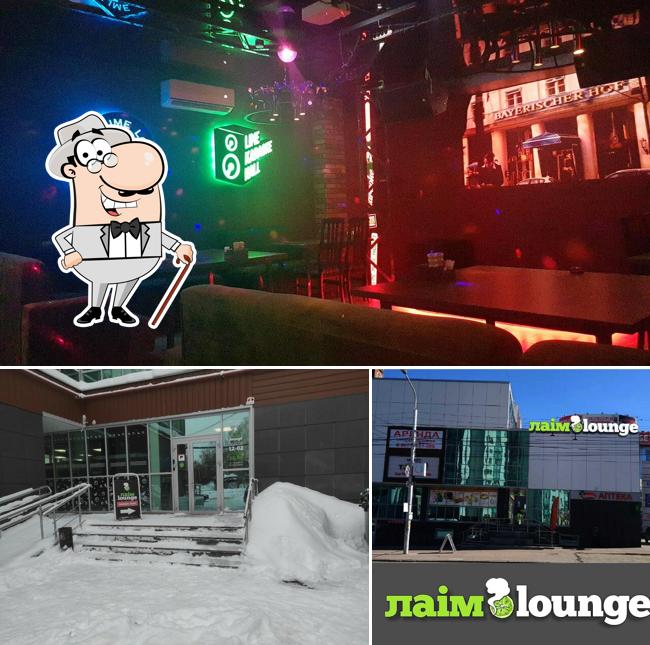 Лаiм Lounge