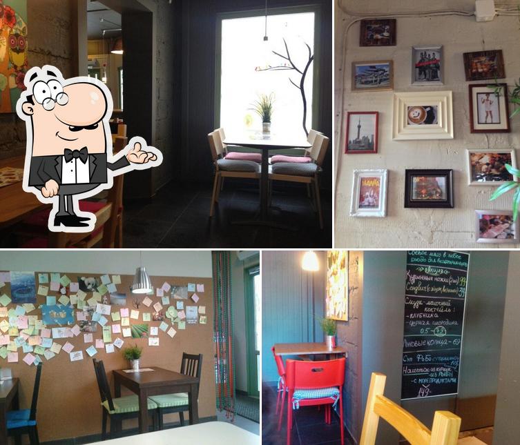 Фьюжн экспресс