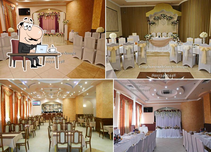 Восточный Рай