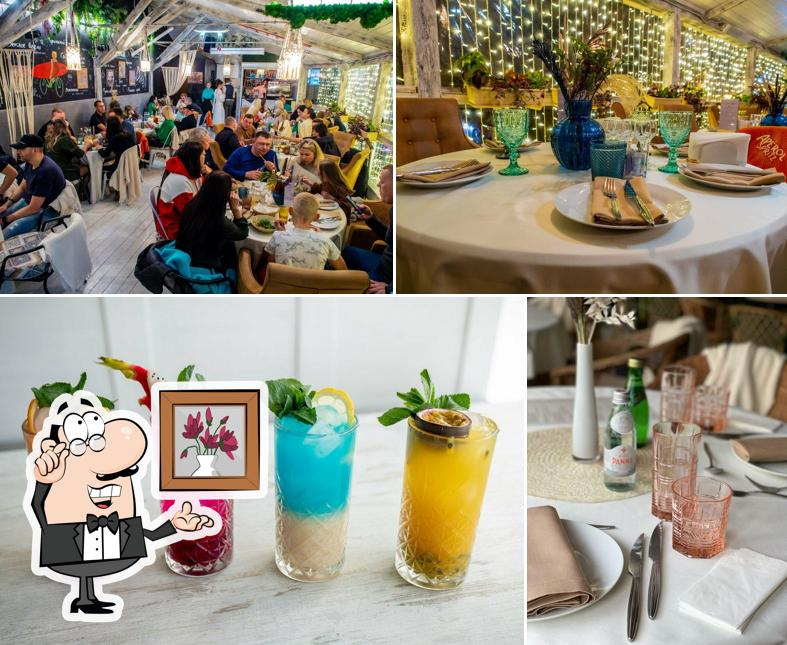 На, стой-ка!