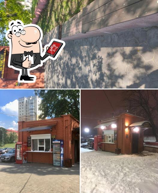 Блюда на мангале