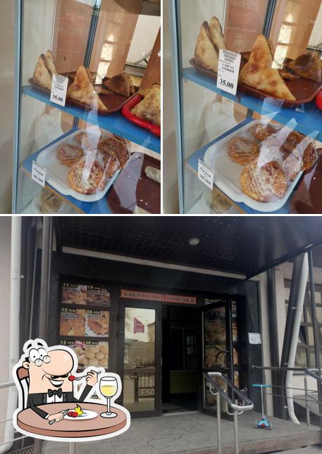 Бабушкина выпечка