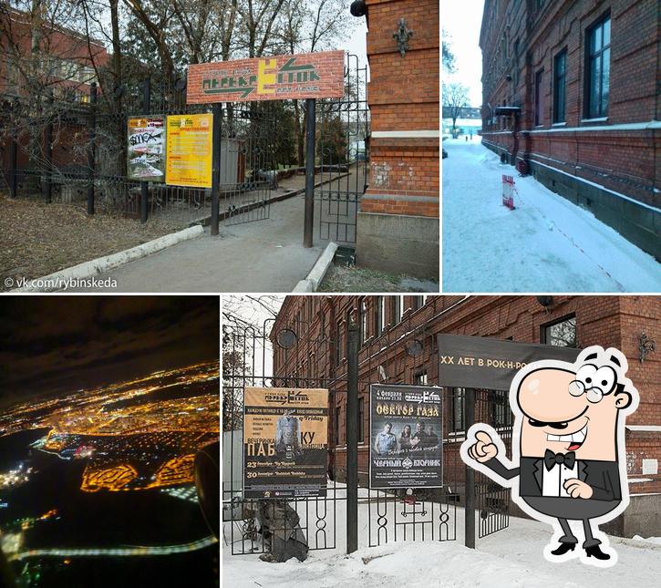 Внешнее оформление "Арт-клуба "Перекрёсток""