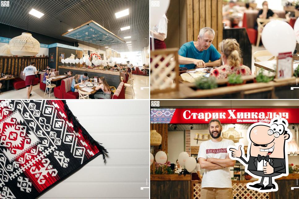 Здесь можно посмотреть фото кафе "Старик Хинкалыч"