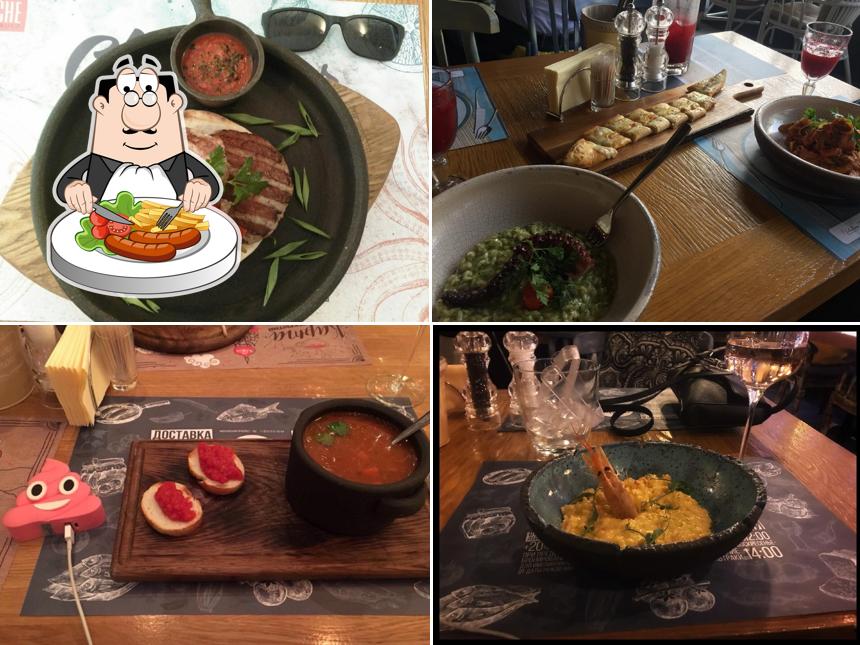 Блюда в "Кафе Че дор"