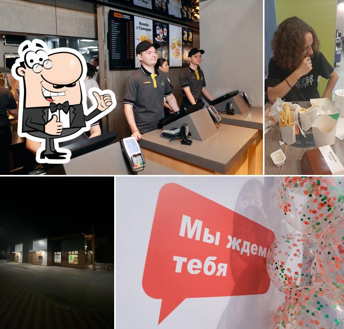 Вкусно — и точка