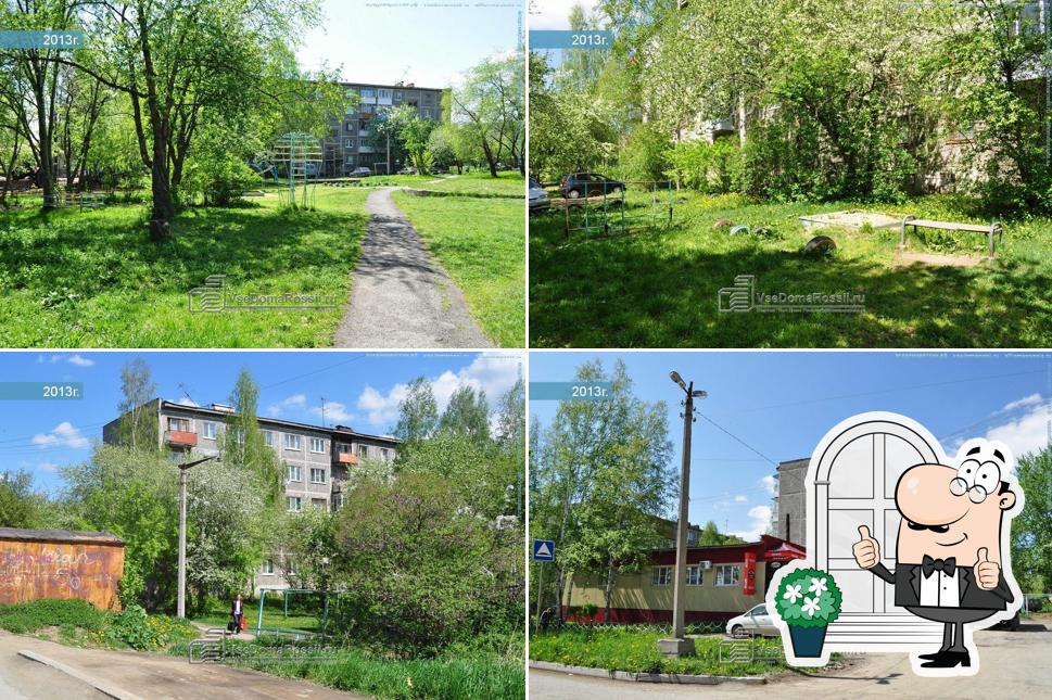 Восточная кухня