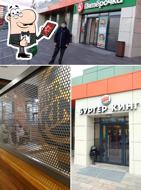Взгляните на фотографию ресторана "Бургер Кинг"