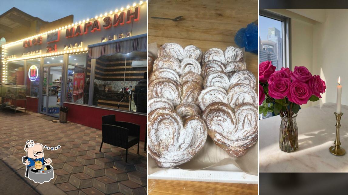 Кафе магазин