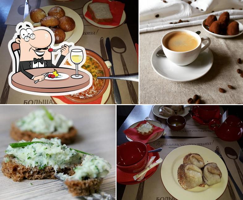 Большая кастрюля