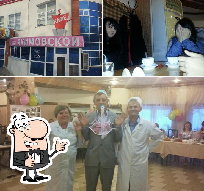 Кафе на Якимовской
