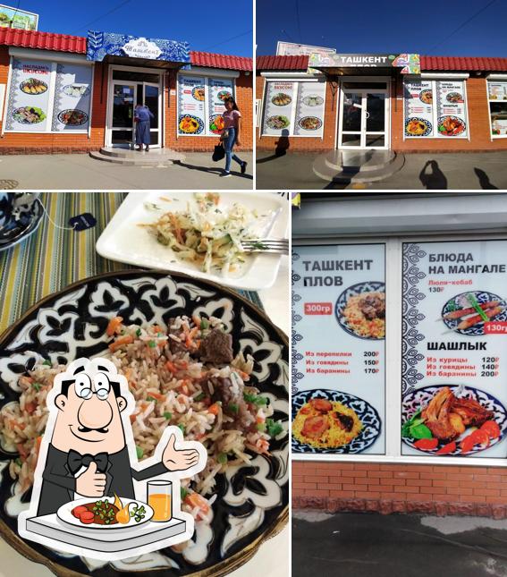 Шинам Чайхона