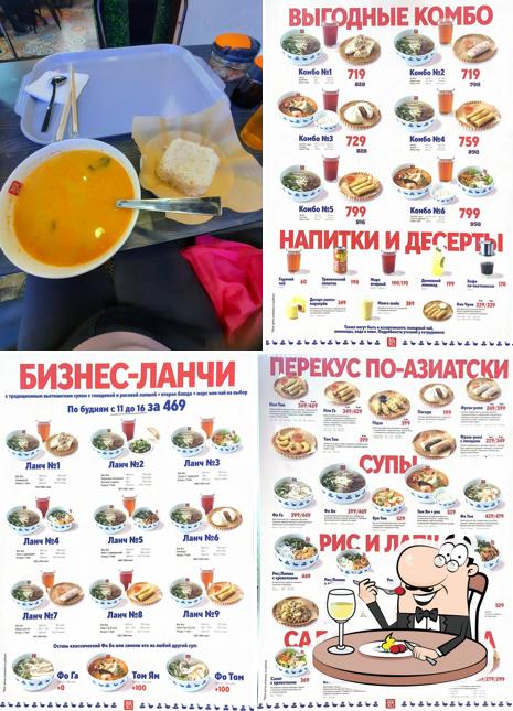 Еда в "ДЕД ХО"