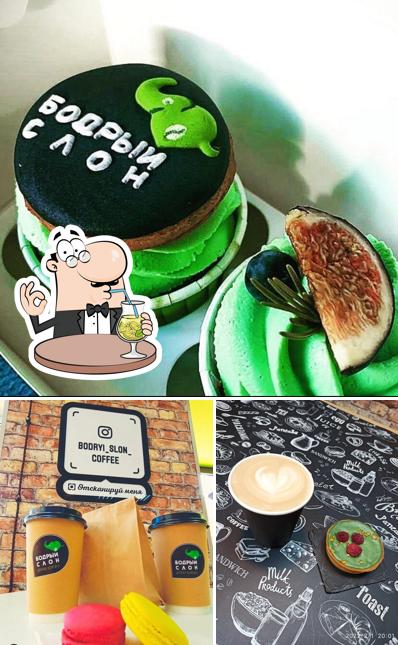 Бодрый Слон