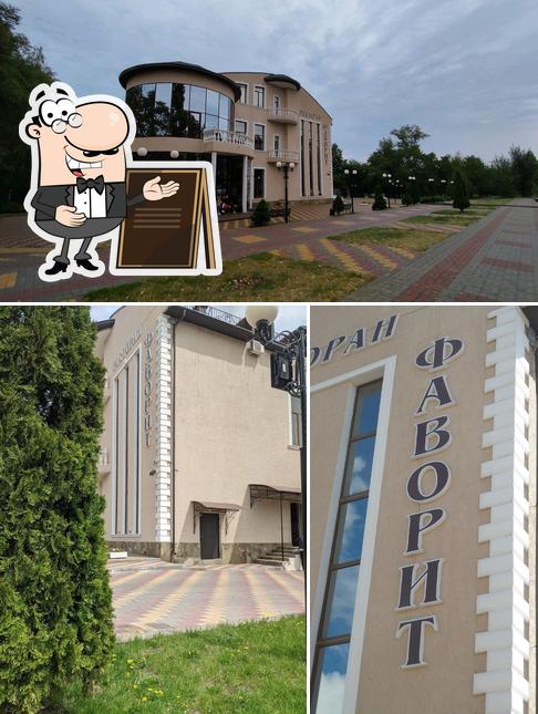 Посмотрите, как "Фаворит" выглядит снаружи