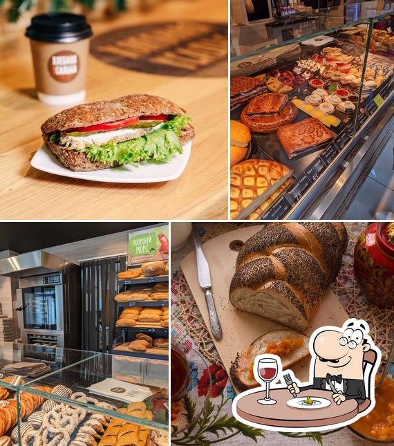 Хлебная Усадьба