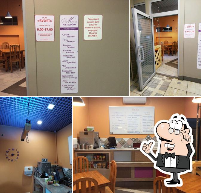 Где поесть? Здесь поесть