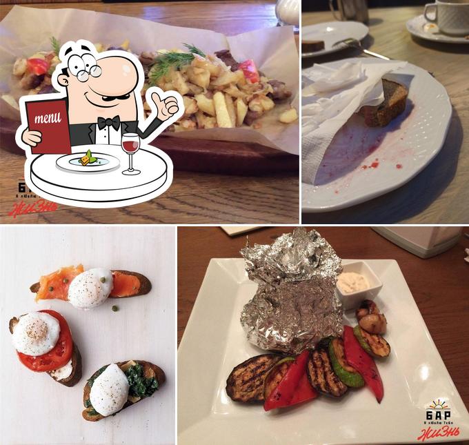 Я люблю тебя жизнь