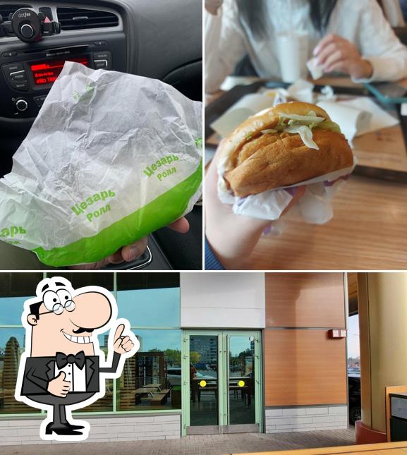 Вкусно — и точка