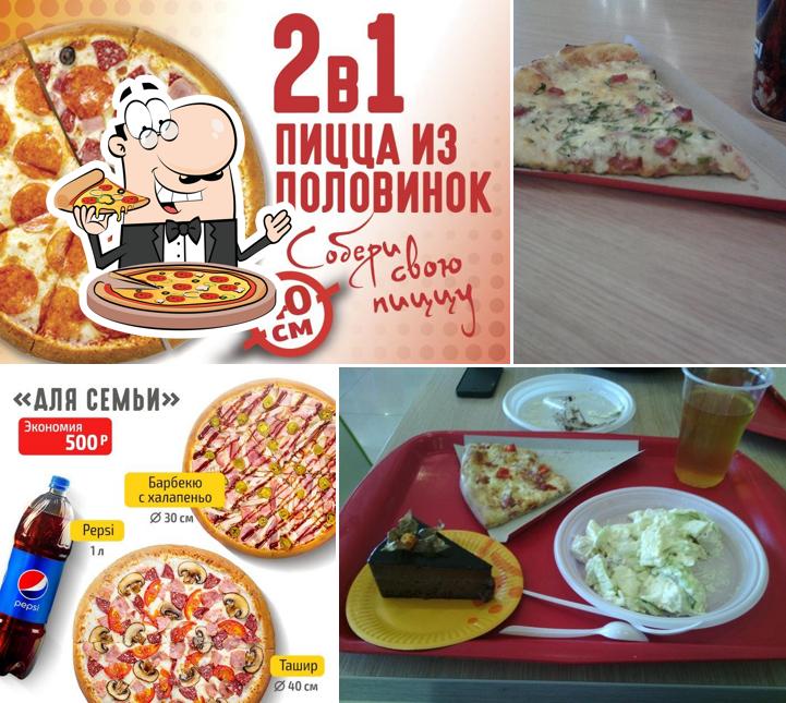 Ташир Пицца