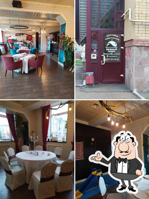 Пряный Карп доставка роллов