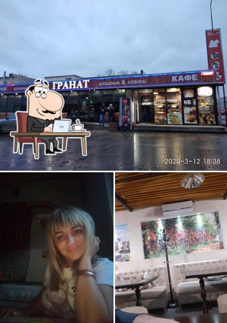 Интерьер "Граната"