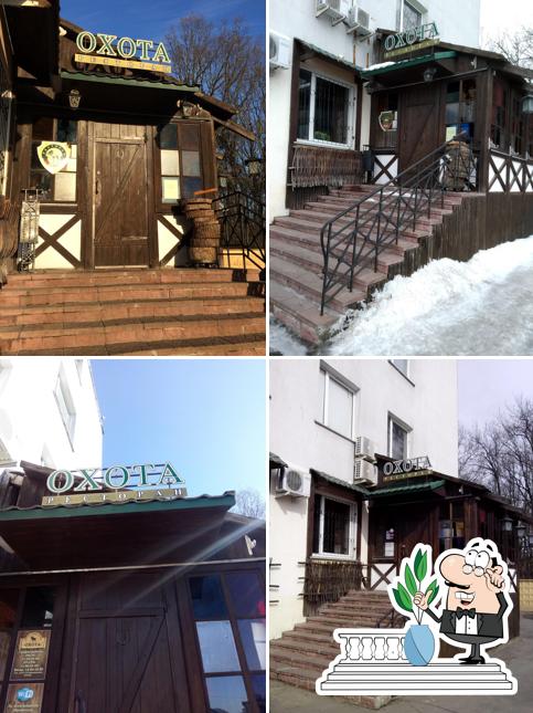 Наслаждайтесь видом , который открывается из "Ресторан Охота"