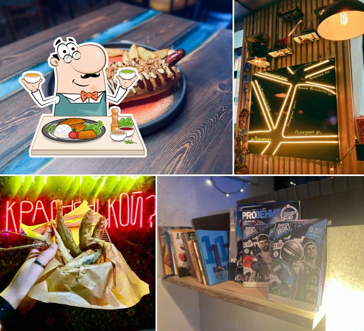 Блюда в "Грустный бар"