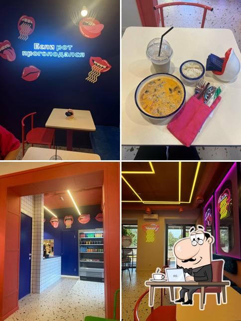 Посмотрите на внутренний интерьер "Большой рот"