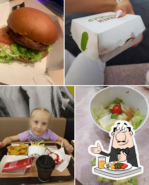 Вкусно — и точка