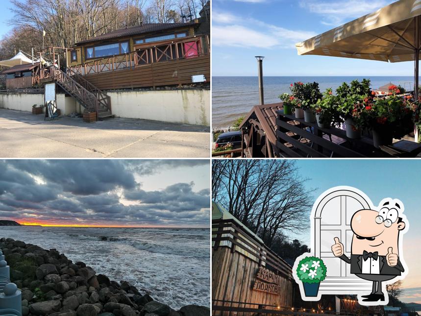 Карчма Подкова