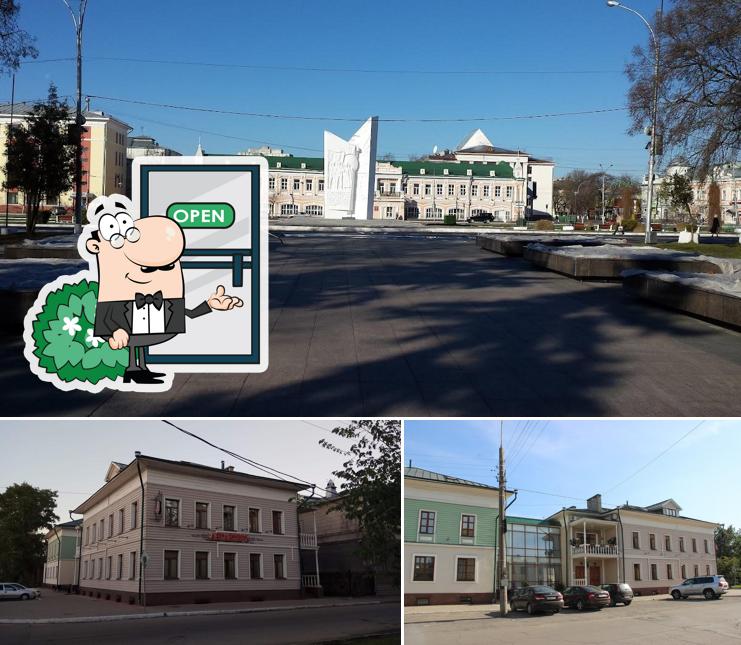 Наслаждайтесь видом , который открывается из "Англитера"